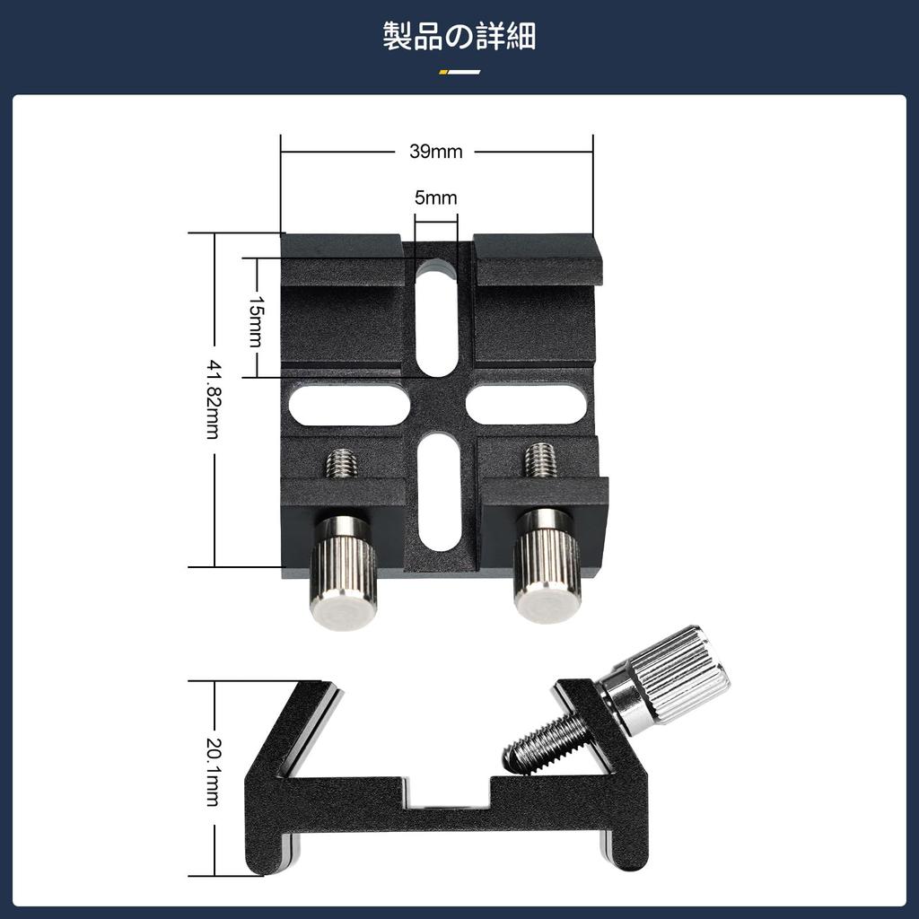 SVBONY SV224 Finder Base, Telescope Accessory, Finder Base Mount Bracket Base, Ultra-Lightweight Metal Construction for Optical Telescopes, 42mm Long