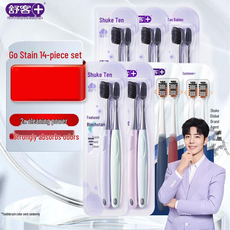 

Shuke Volcanic Charcoal & Charcoal Silk Toothbrush Combo