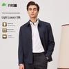 Shanshan Men's Business Casual Collared Jacket