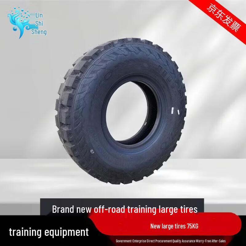 Lin Shisheng 75KG Heavy-Duty Training Tire