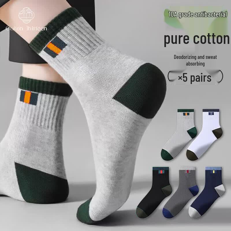 Cotton 13 Men s 100% Cotton Antibacterial Socks 5-Pack One Size