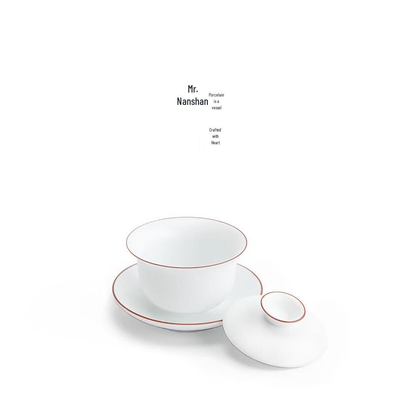 Nanshan Series Matte Ceramic Gaiwan Tea Bowl