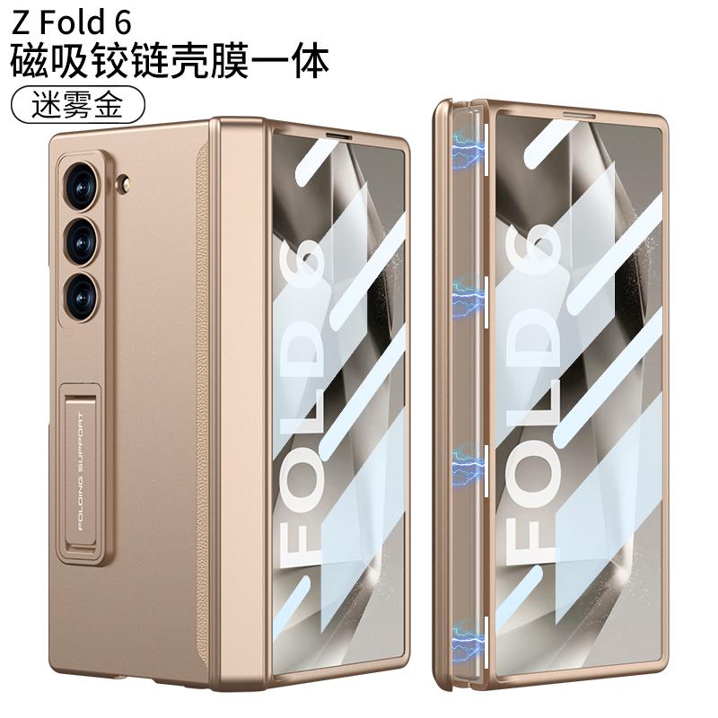 Magnetic Hinge Armor Stand Case for Samsung Galaxy Z Fold 6 Outer Screen Glass Holder Matte Cover for Galaxy Z Fold 5 Cases