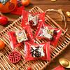 2026 Year Of The Horse Chinese  Year Snowflake Crispy Packaging 100Pcs Baking Cookie Machine Sealed Small Nougat Candy Bags