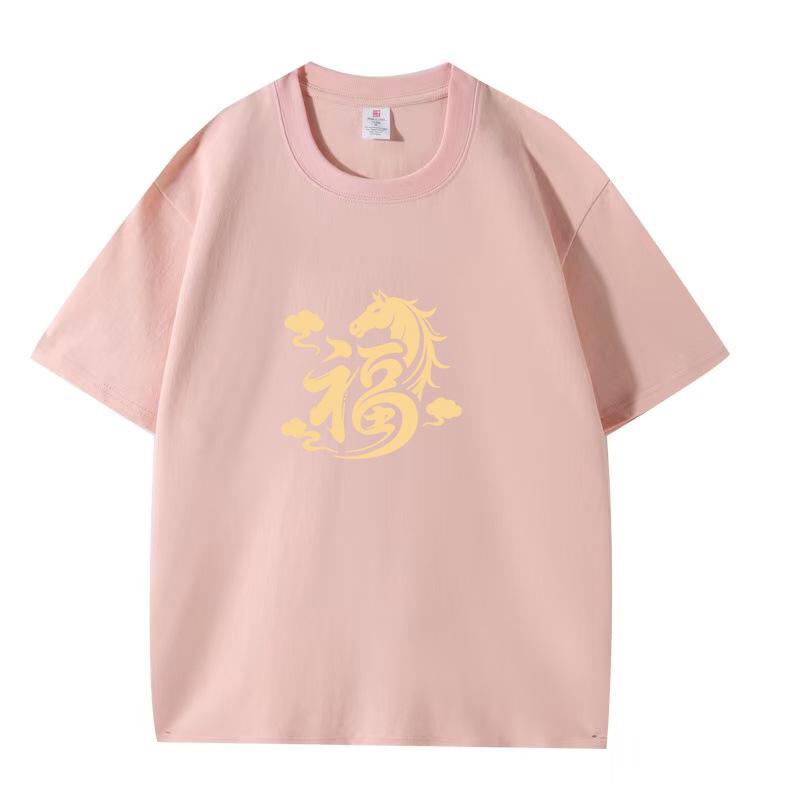 2026 Year of the Horse Zodiac Blessing Unisex Cotton Short Sleeve Shirt