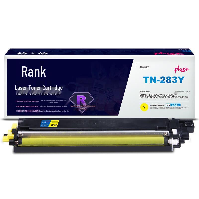 Gezhige Compatible Yellow Toner Cartridge for Brother TN-283Y