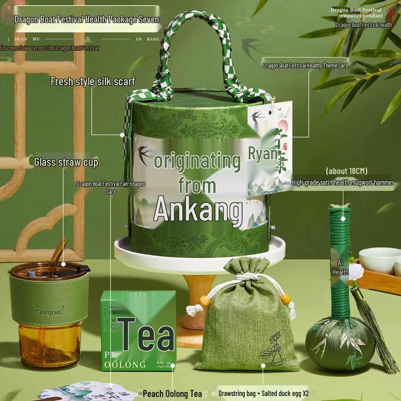 Dragon Boat Festival Hug Bucket D7 Gift Set