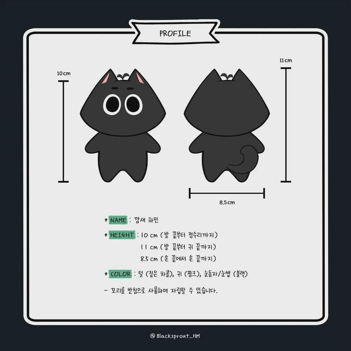 

Плавэ Неофициальная Кукла Мигающая