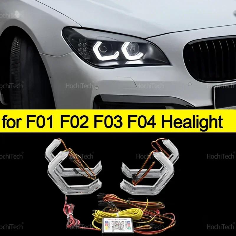 For BMW 7 Series F01 F02 F03 F04 2009-2015 Dynamic Car-styling Multi-colored App Control LED Rings M4 Style Turn Signal Light
