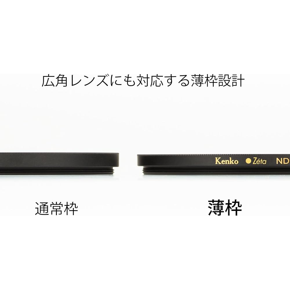 Kenko Zeta ND4 52mm ND Filter for Light Intensity Adjustment (035245)