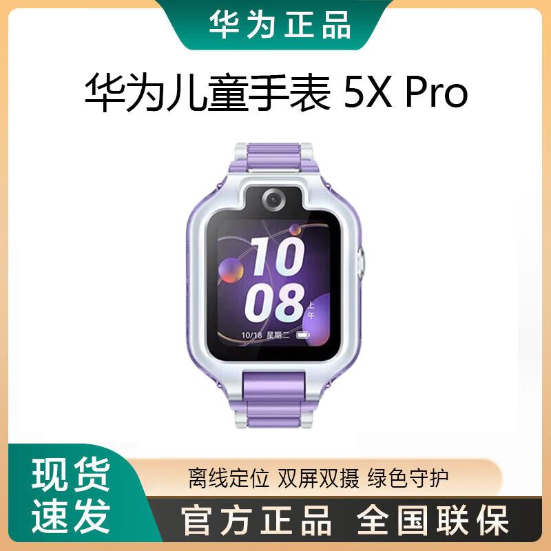 Huawei Kids Watch 5X Pro Smartwatch (CN version)