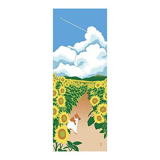 Hamamonyo Tenugui Towel: Sunflower Stroll