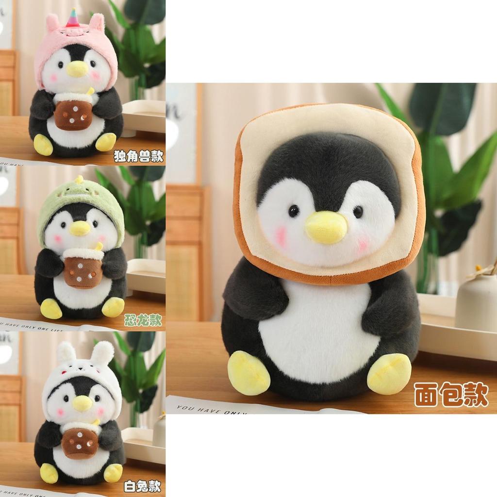 Adorable Cartoon Penguin Plush Toy Soft Stuffed Doll For Girls Birthday Gift