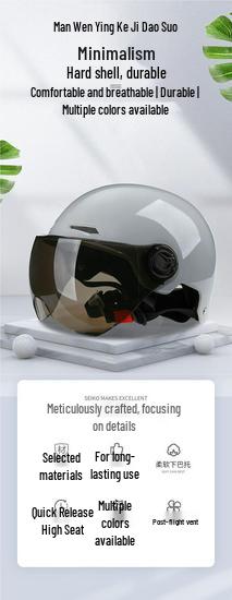 Universal Electric Vehicle Half Helmet for Men & Women - All-Season, Enterprise Standard, Free Home Shipping