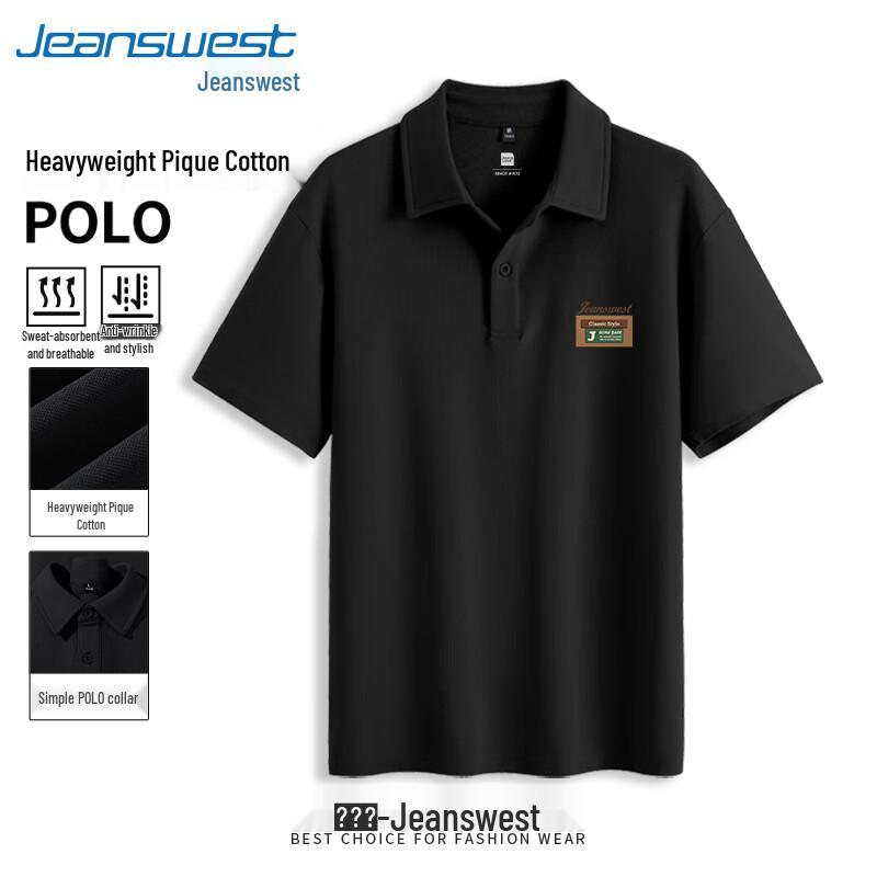 Мужская повседневная рубашка-поло из пике Jeanswest XL