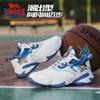 Discounted Men's Shoes New Lightweight and Comfortable Casual Shoes for Teenagers Height Increasing Outdoor Running Sports Shoes