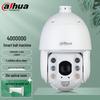 Dahua HD Security & Surveillance Cameras CN Plug (adapter Included)