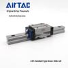 Airtac LSH25HN1 Linear Guide - Multiple Lengths (220-460) - S20-N/H/P-M6.