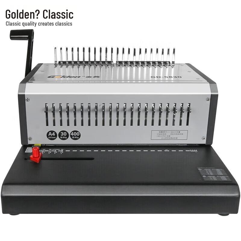 GOLDEN Electric Comb Binding Machine GD-5830 CN plug (adapter included)