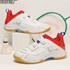 Badminton shoes men's and women's professional non-slip, wear-resistant and breathable rotating button carbon plate children