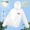 Jeanswest Women's Cooling Sun Protection Jacket