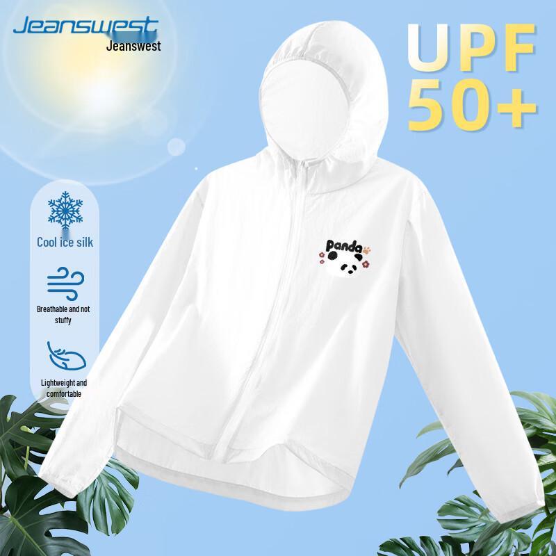 Jeanswest Women's Cooling Sun Protection Jacket