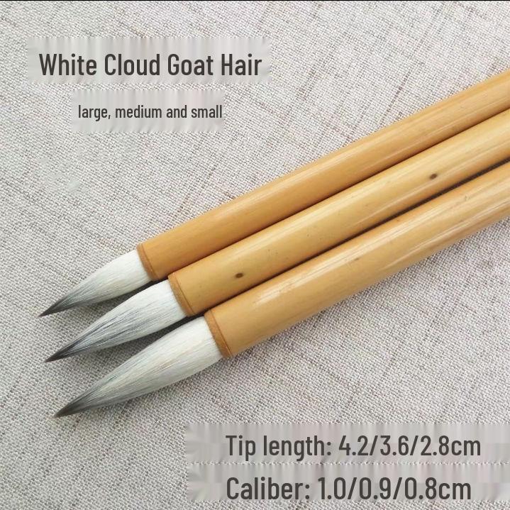 Baiyun Calligraphy Brushes - Large, Medium, Small Sizes for Beginners and Students in Calligraphy Practice and Training Classes Small Baiyun