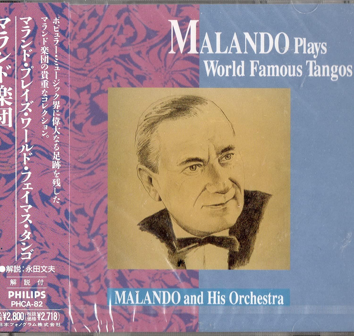 

CD MALANDO ORCHESTRA - Marand Plays World Famous Tango PHCA82 Japan ObiLatin Used