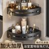 Bathroom Triangle Shelf Bathroom Shelf Toilet Toilet Shelf No Punching Towel Rack Active
