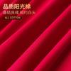 Cotton Chinese Wedding Four Piece Set, Big Red Wedding Duvet Cover, Pure Cotton Bedding Set