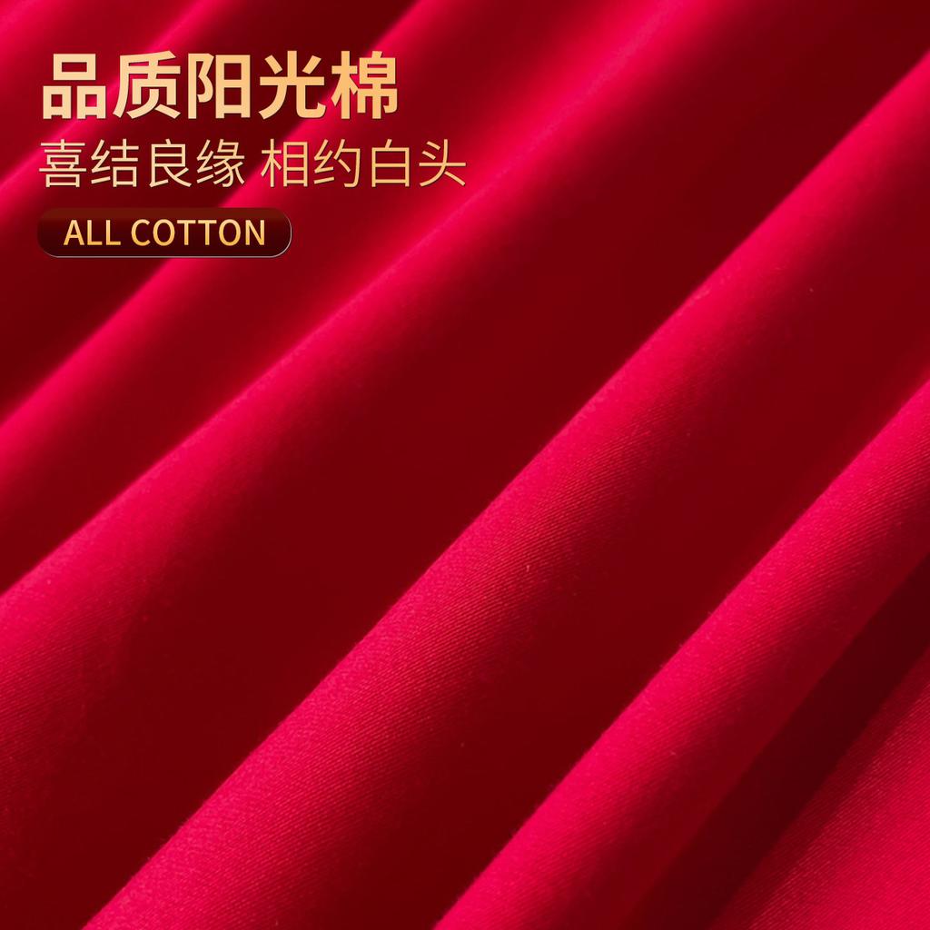 Cotton Chinese Wedding Four Piece Set, Big Red Wedding Duvet Cover, Pure Cotton Bedding Set
