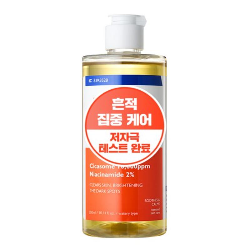 

Dr. Melaxin Exosome Mark Care Toner 300ml