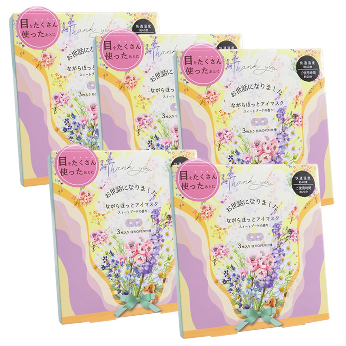 

Букет Нагара Теплая маска для глаз 3 штуки х 5 коробок для вас за ваш Сладкий букетный аромат Область открытых глаз Уход за глазами Арома Одноразовая маска для глаз Нагара Горячая маска для глаз фиолетовый