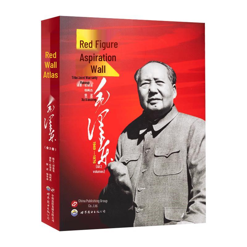 Red Wall Annals History Book Set