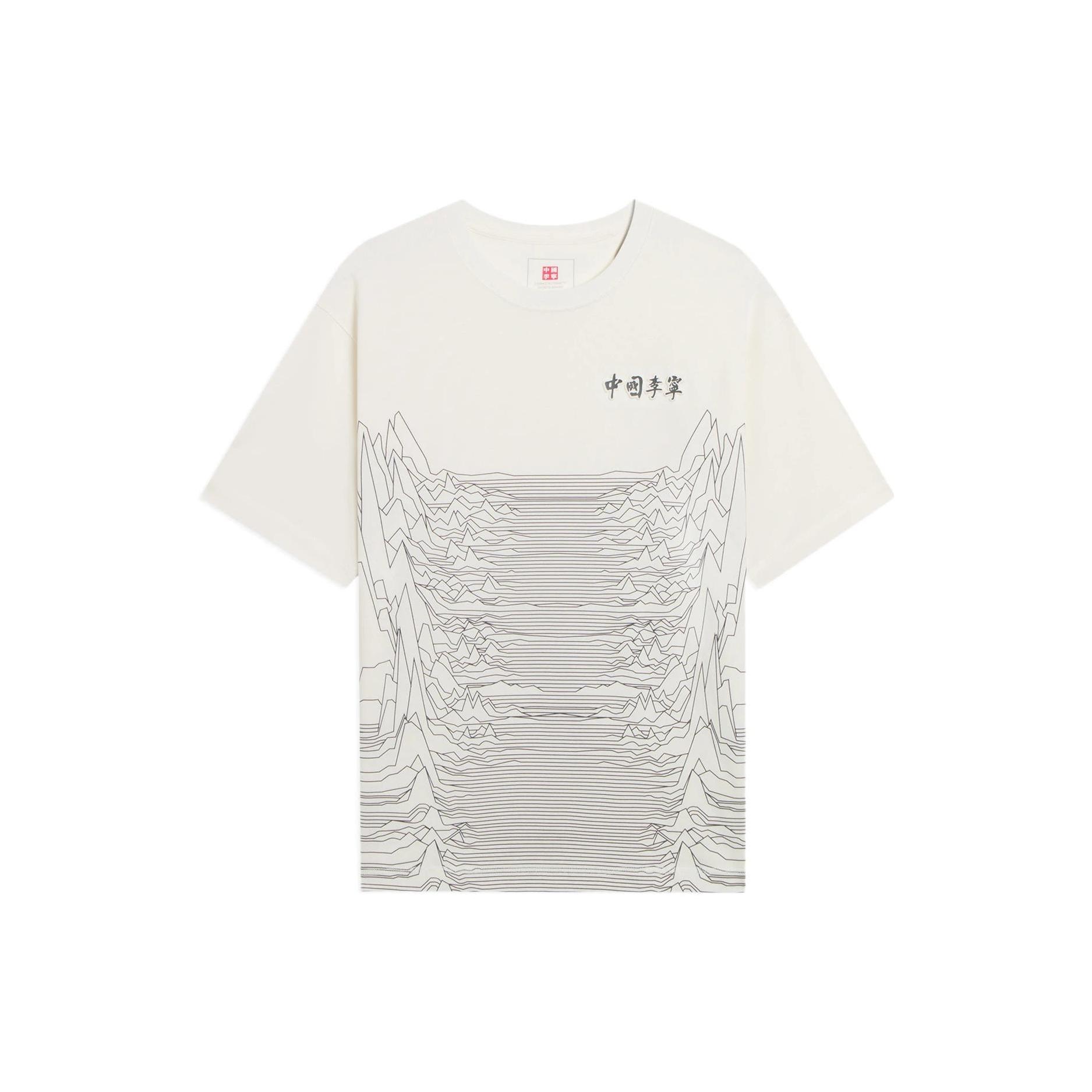 Li-Ning Mountain Graphic T-shirt White Men s AHSS134-1 L