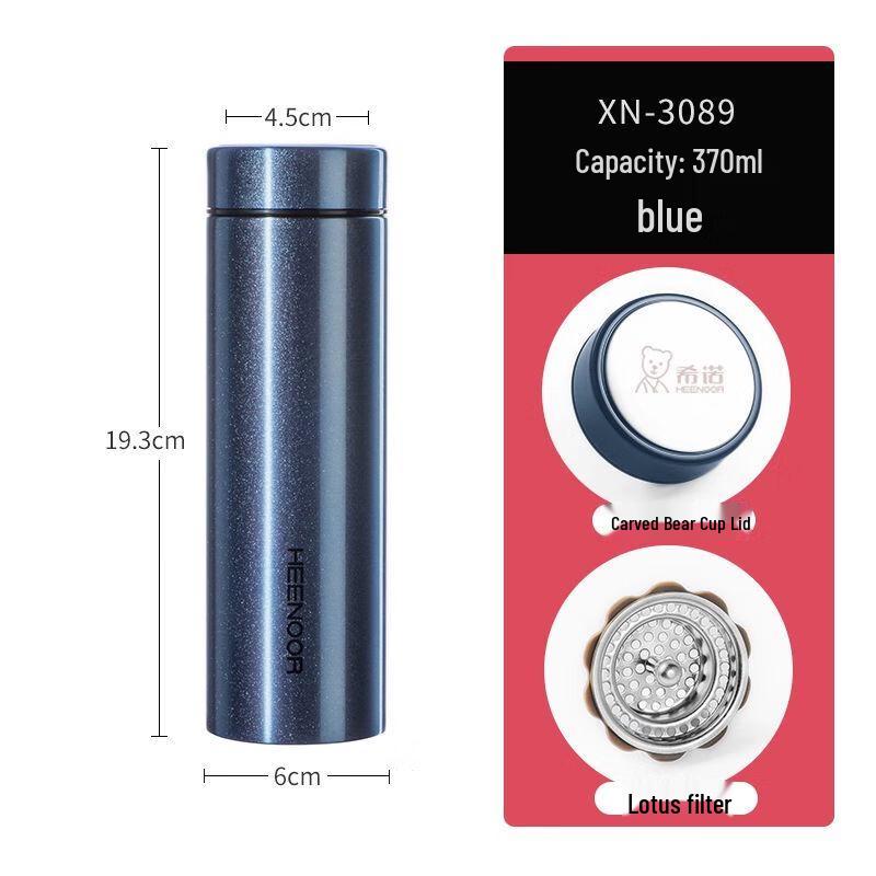 Heenoor 316L Stainless Steel Insulated Water Bottle 370ML