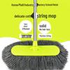 Hampton Cotton Flat Mop Set