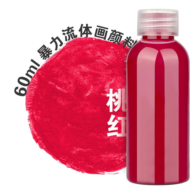 60ml Net Red Fluid Bear Acrylic Pigment High-light Quick-drying Suitable for Manual Diy Violent Bear Fluid Painting Pigment