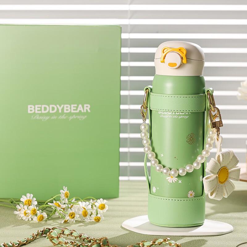 Beddybear 470ml Flip-Top Stainless Steel Insulated Bottle