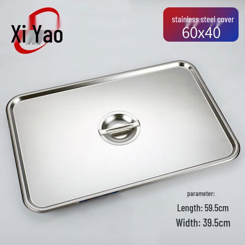 Xiyao Stainless Steel Rectangular Deep Tray with Lid