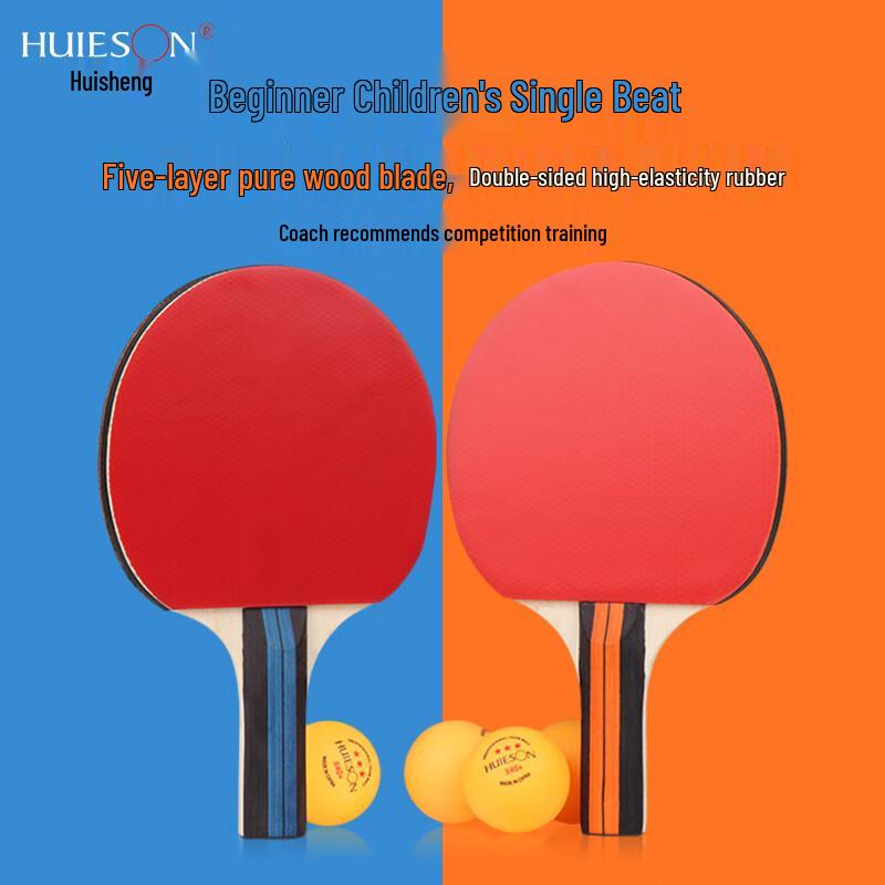 Brangdy Children s Training Table Tennis Racket