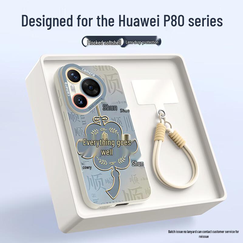 XP Huawei Pura Series Etui na telefon Guochao ze smyczą
