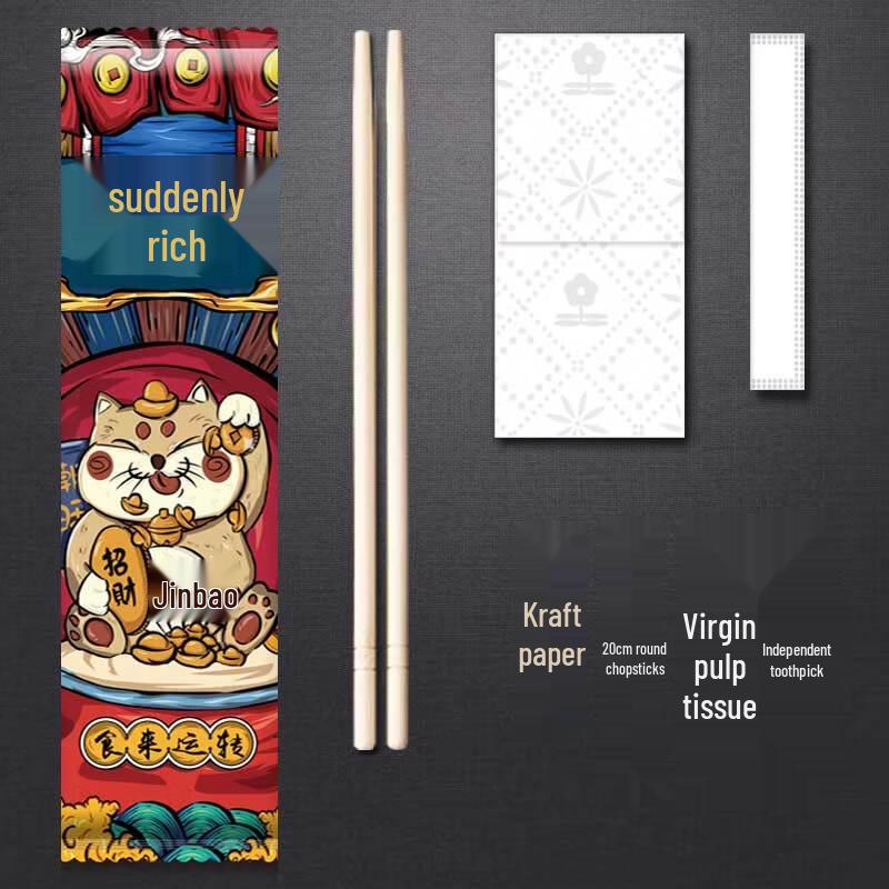 Yuzhuxun Wealthy Cat Disposable Chopsticks 3-Piece Set