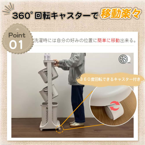 RAKU Laundry Basket, Square, 3 Tiers, 109*43*33 cm, 80 L, Laundry Storage, Dressing Room, Laundry Storage, with Casters, Stylish, Simple, Slim, Scandi