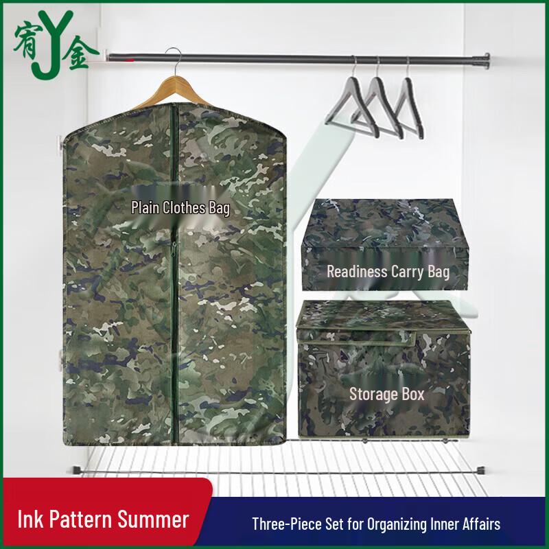 

Youjin Military-Style Camouflage Travel Organizer Set