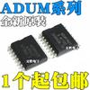 Original ADUM1401ARWZ ADUM1230BRWZ ADUM1233BRWZ ADUM1234BRWZ ADUM4160BRWZ ADUM4223BRWZ SMD