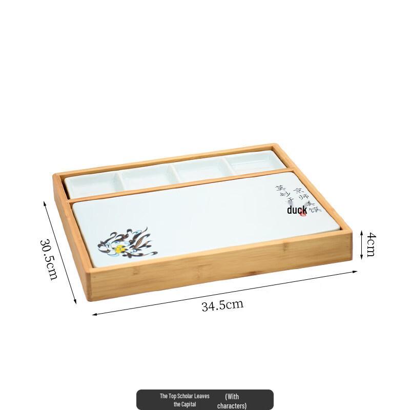 Retro Chinese Style Divided Serving Platter