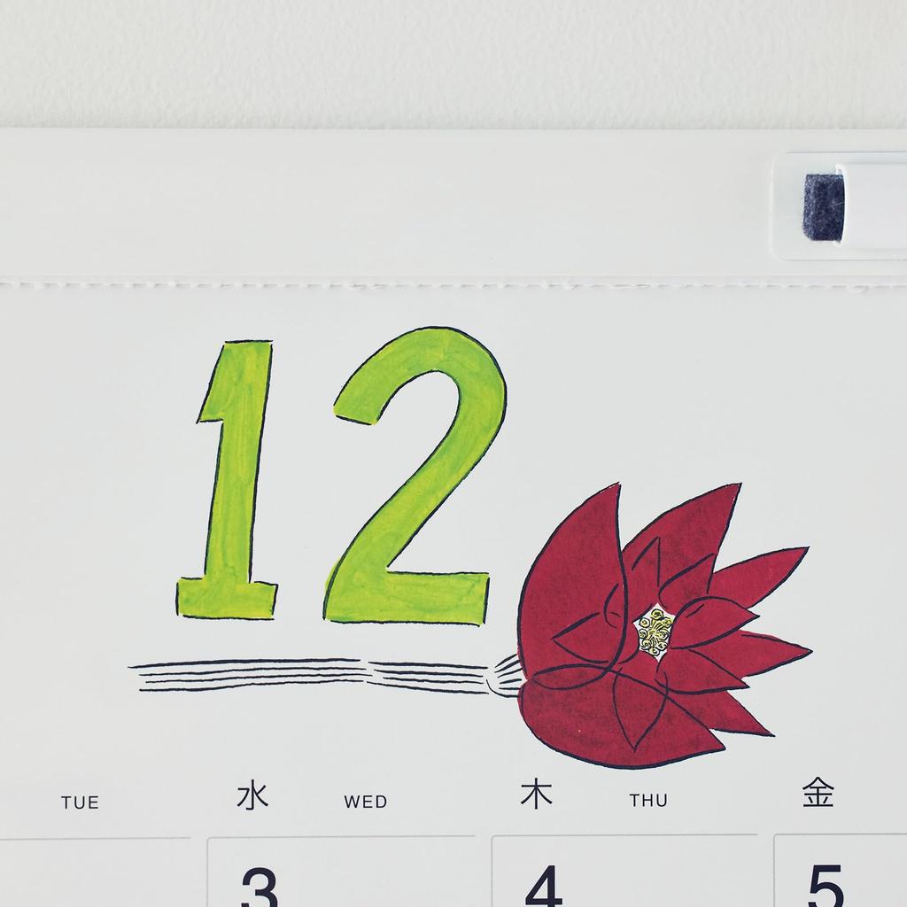 Hobonichi Whiteboard-Kalender 2025, Wandbehang in voller Größe