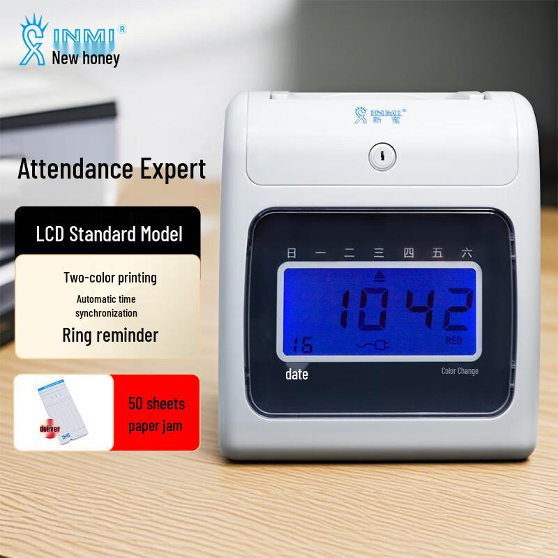 SINMI S-168 Paper Card Time Attendance Machine
