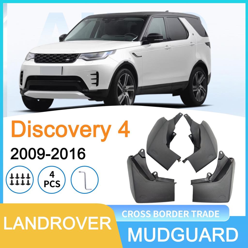 Land Rover Discovery 4 (2009-2016) Tire Mudguard